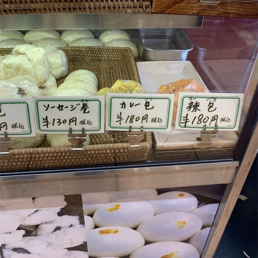 包包