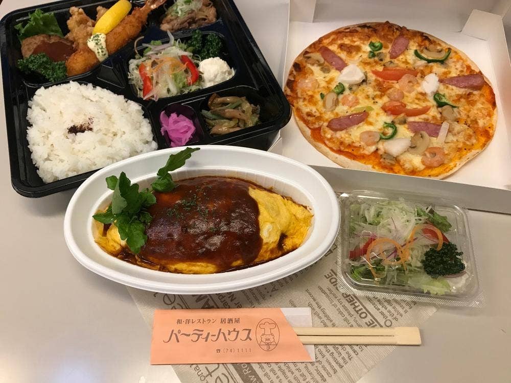 パーティーハウス