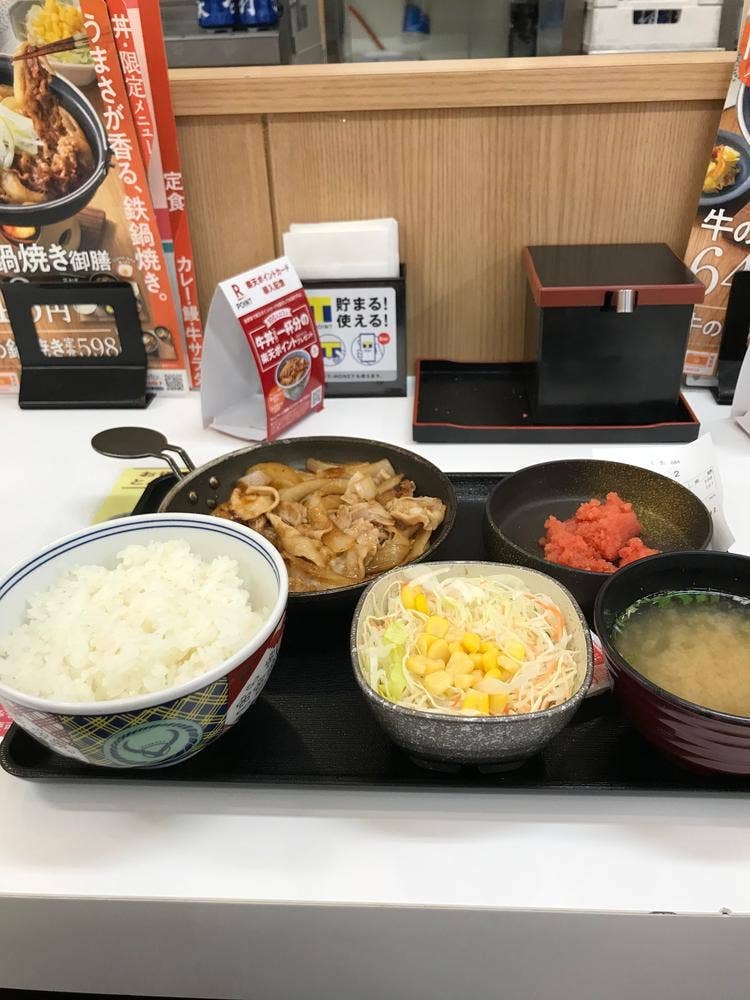 吉野家 高陽店