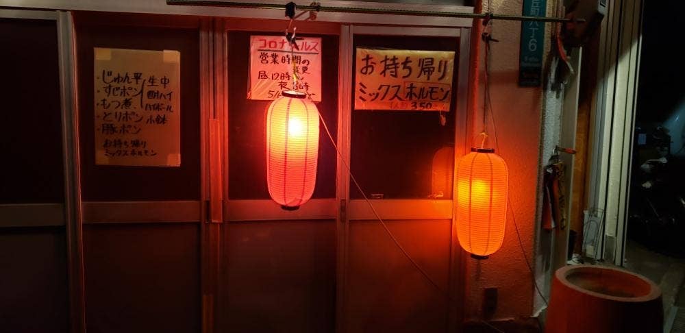 じゅん平