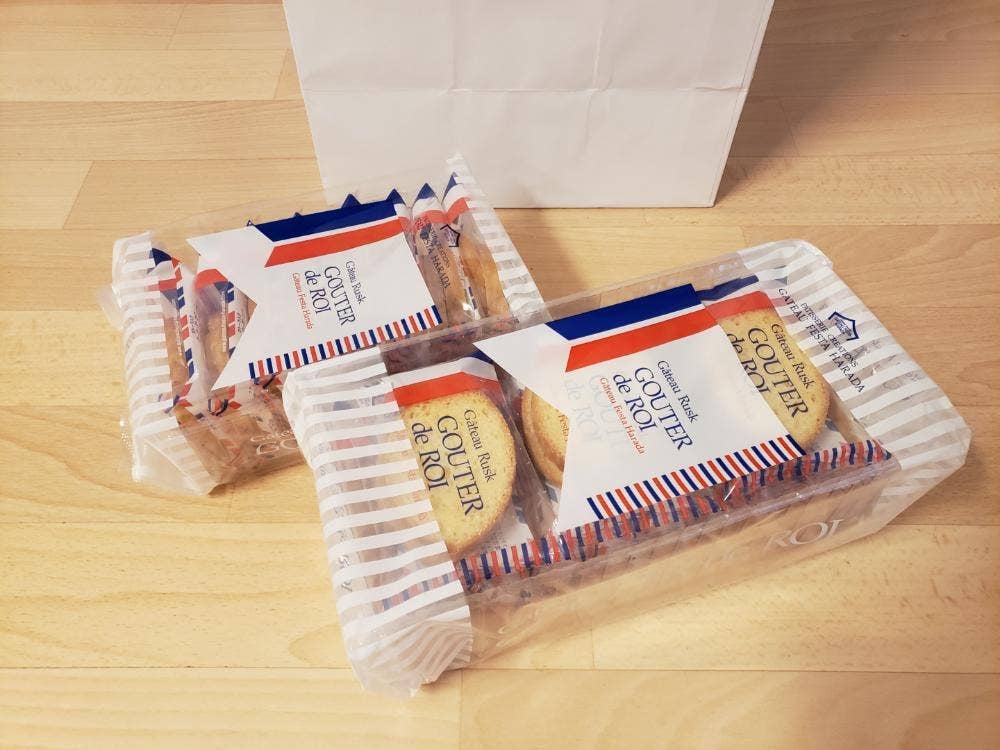 ガトーフェスタハラダららん藤岡店