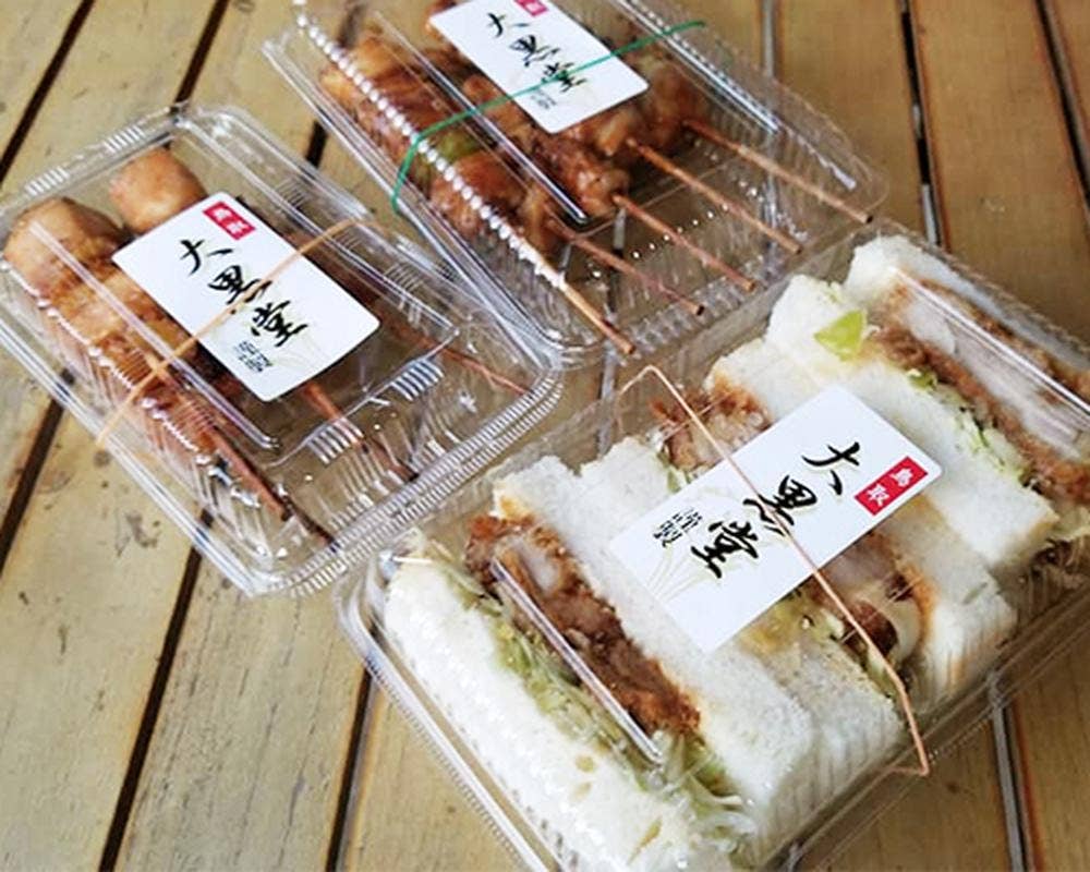 テイクアウト・お持ち帰り焼き鳥専門店 大黒堂 鳥取富安本店