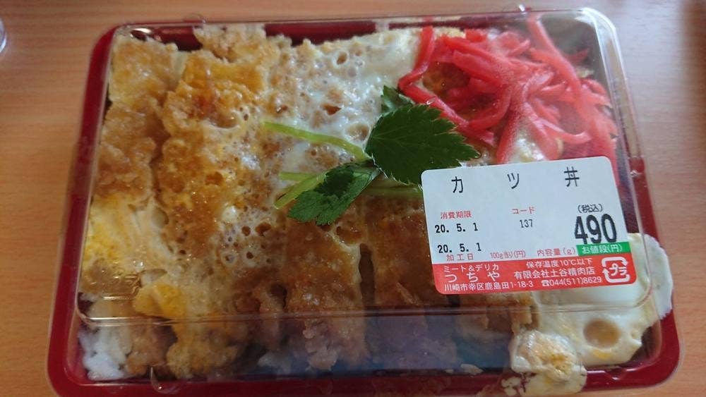 ミート&デリカ つちや