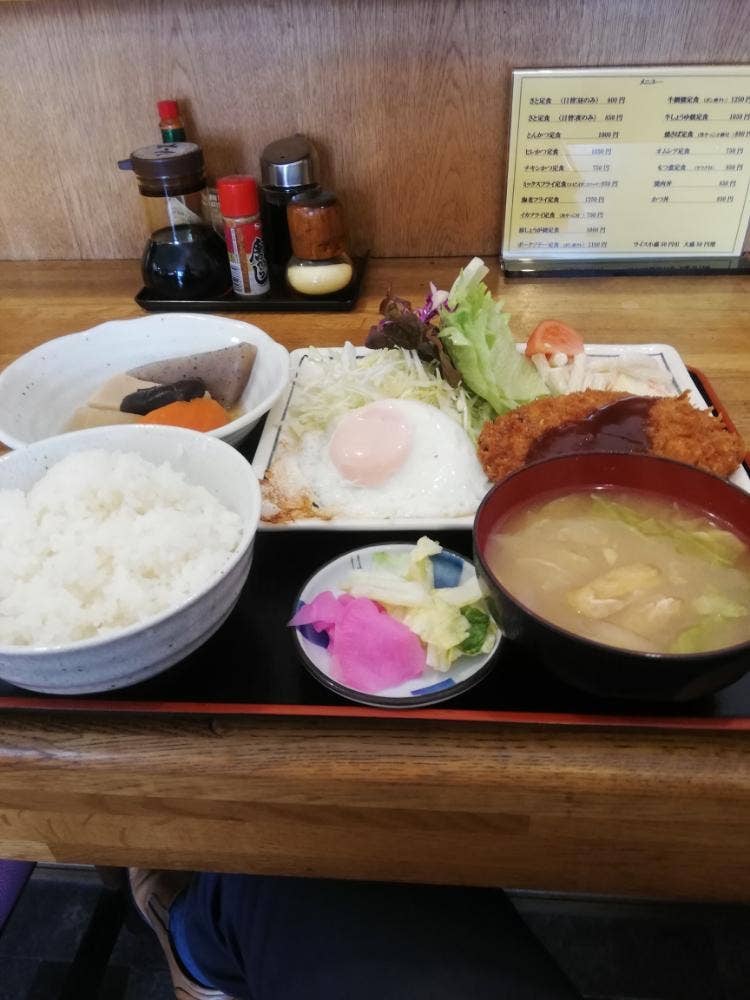 さと