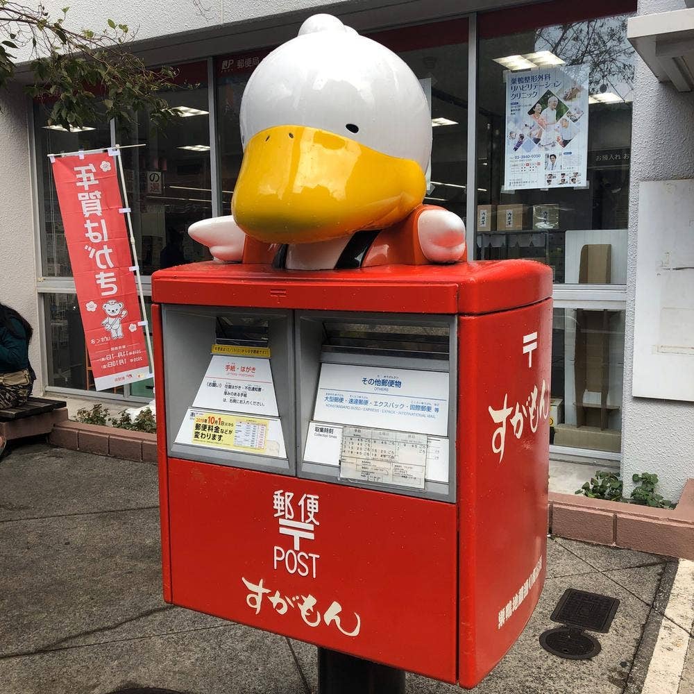 幸福だんご