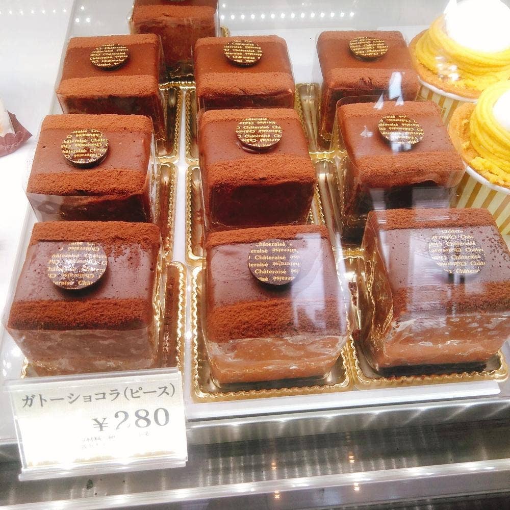 シャトレーゼ 富谷店