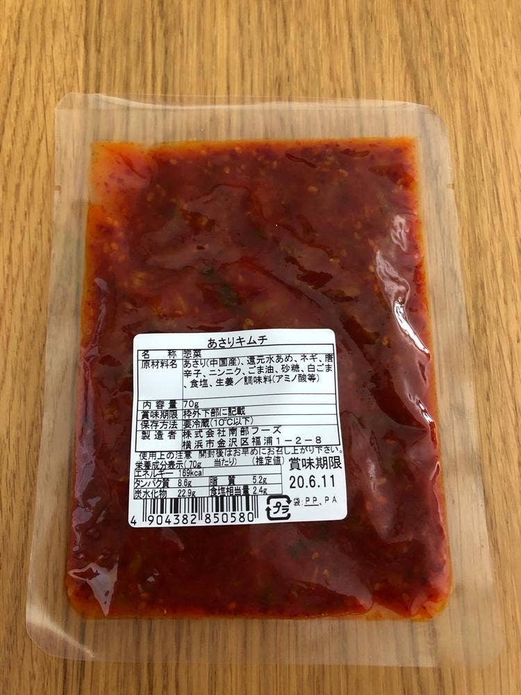 南部フーズ 工場直売店
