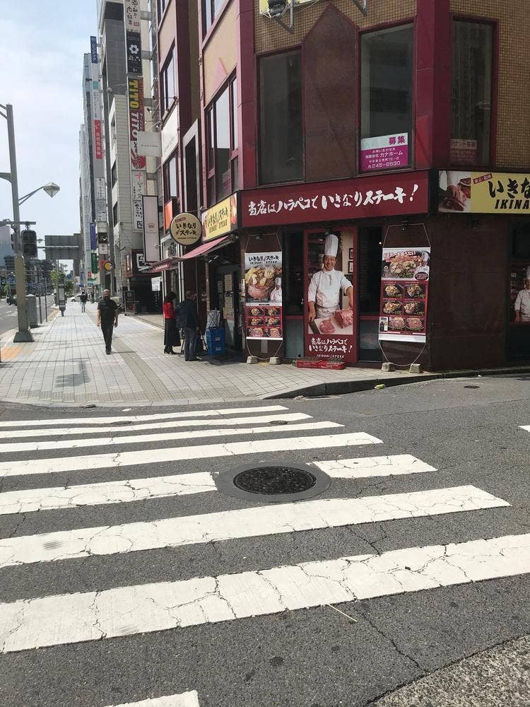いきなり！ステーキ 広島中央通り店