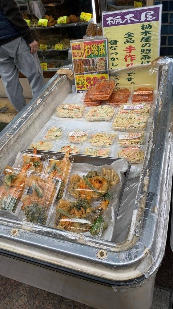 栃木屋惣菜店