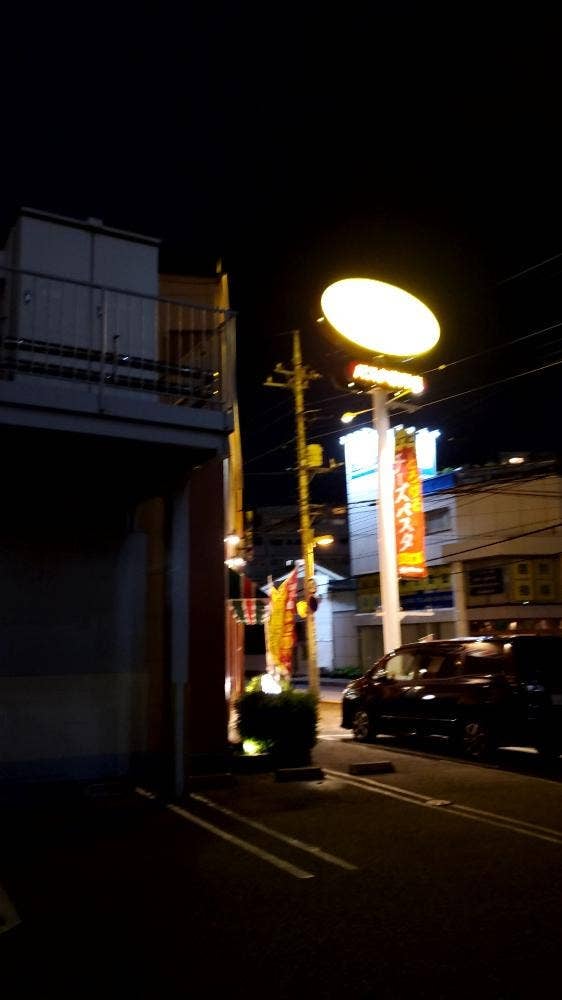 ジョリーパスタ 並木元町店