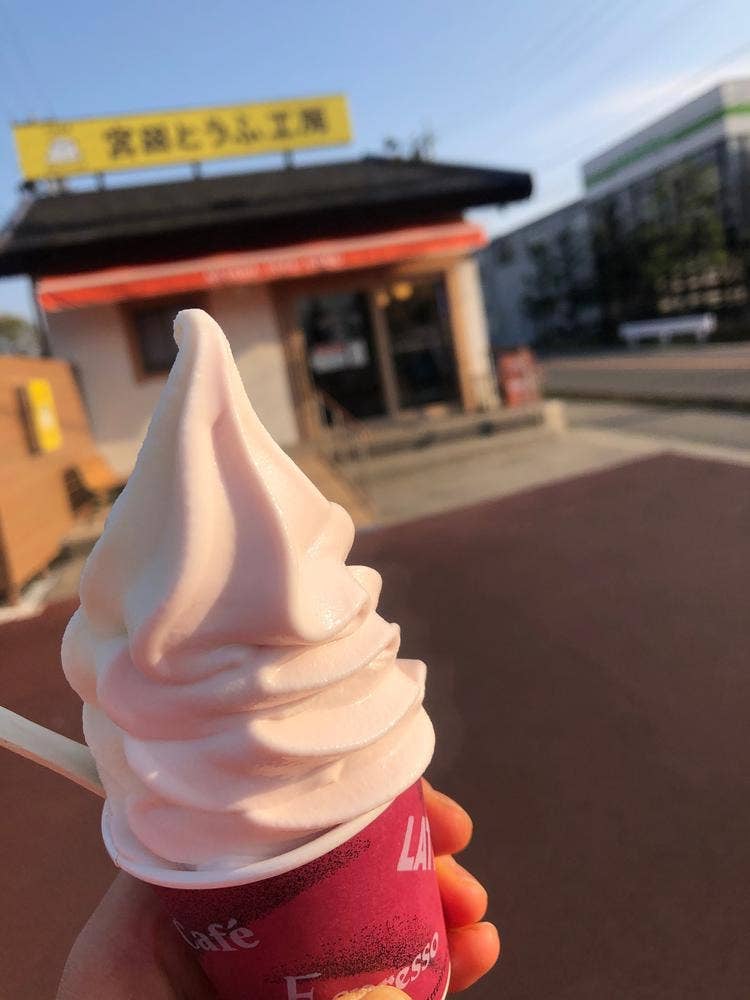 宮田とうふ工房 アンテナショップ