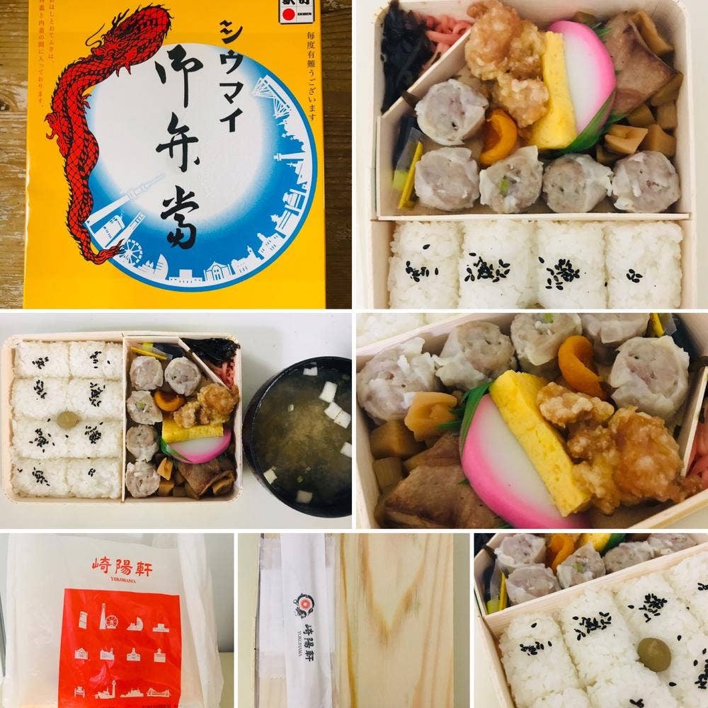 崎陽軒 調布パルコ店