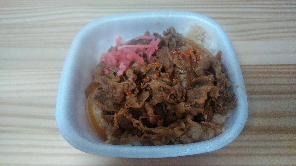 すき家 大和駅北口店