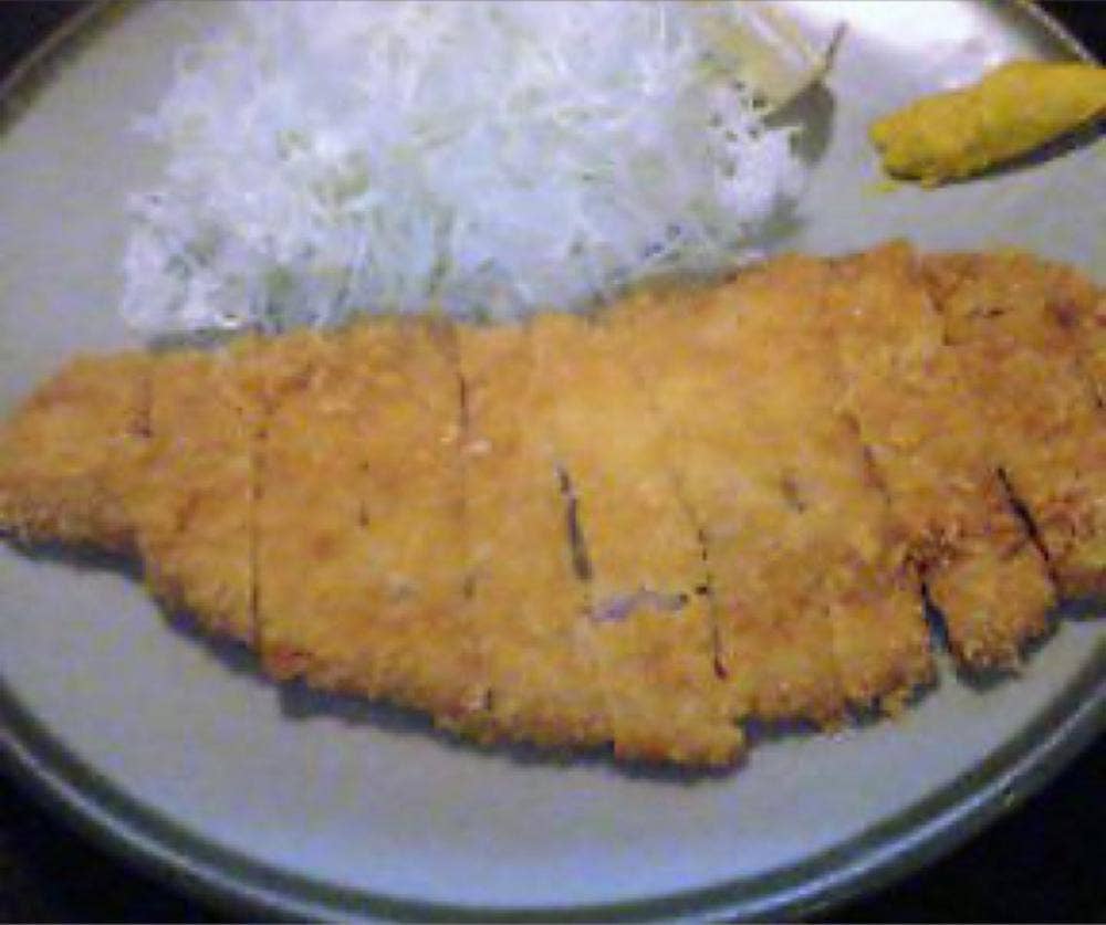 和