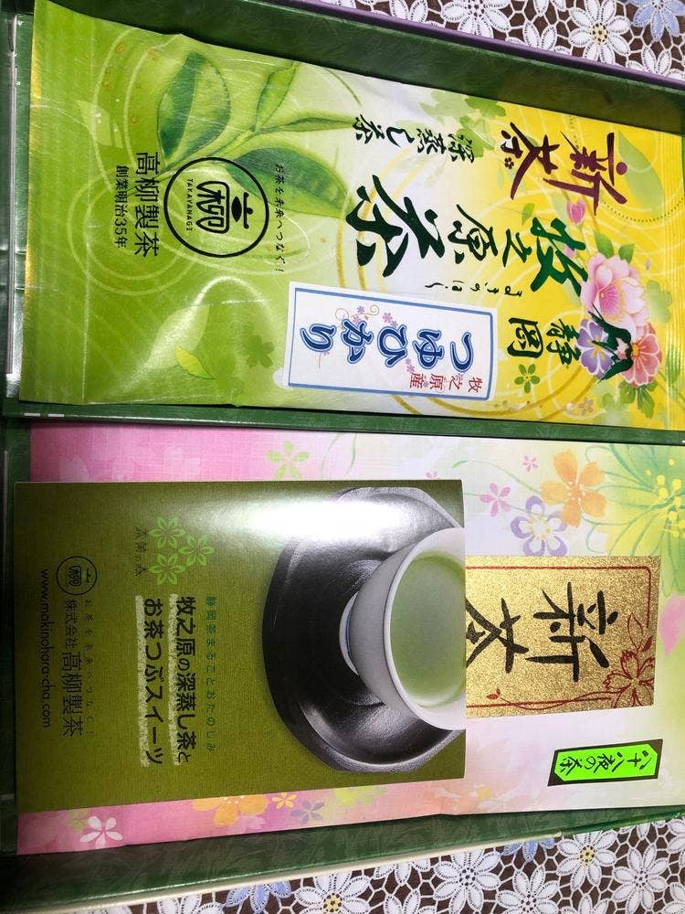 高柳製茶