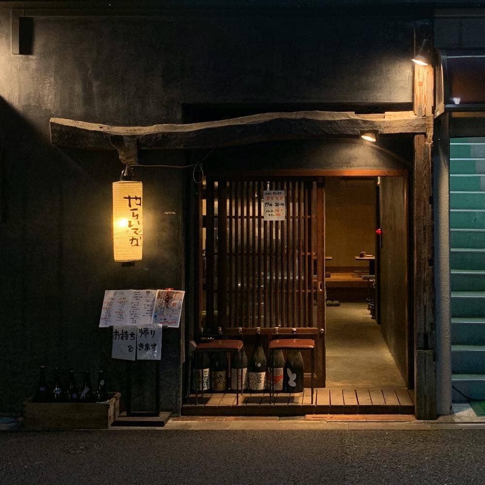 江戸前串 やらいでか