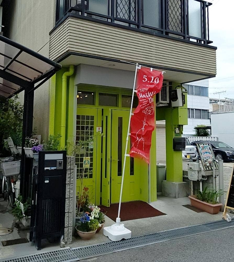 明石のパイ専門店 Pie saQ。