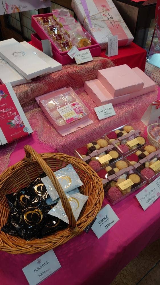 花えちぜん エルパ店