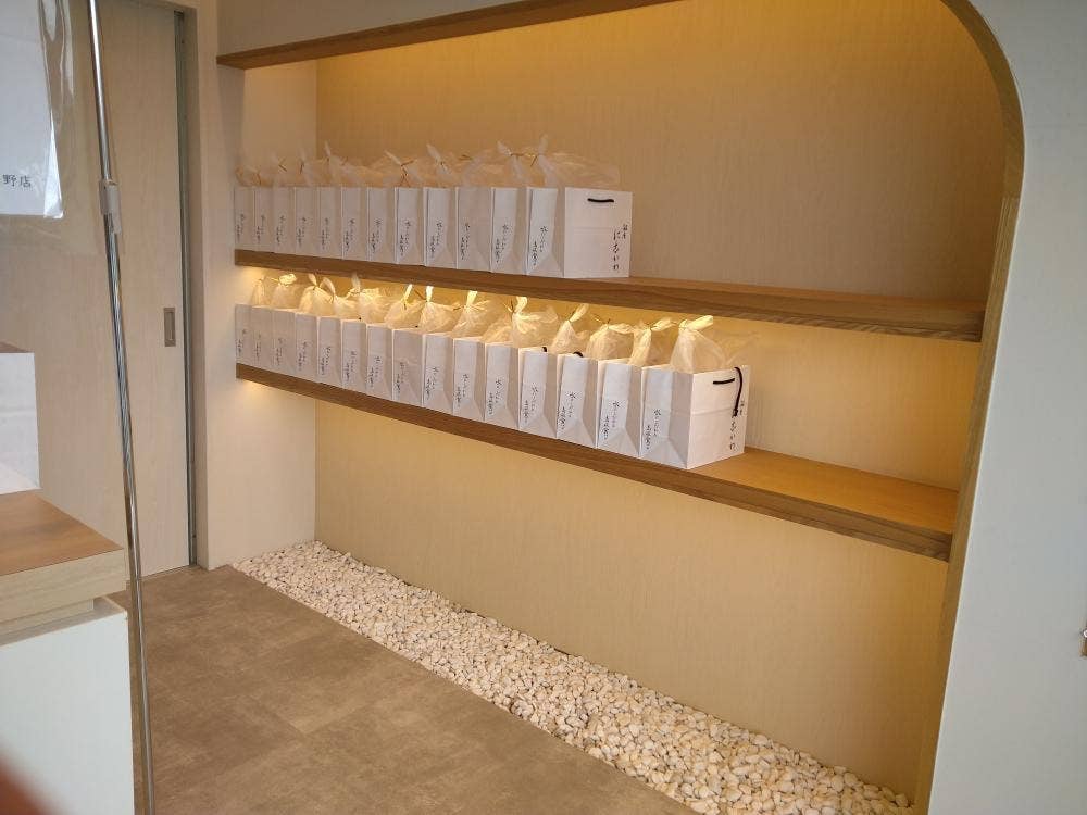 銀座に志かわ 大分明野店