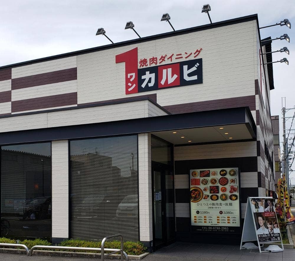 ワンカルビ 西堤店