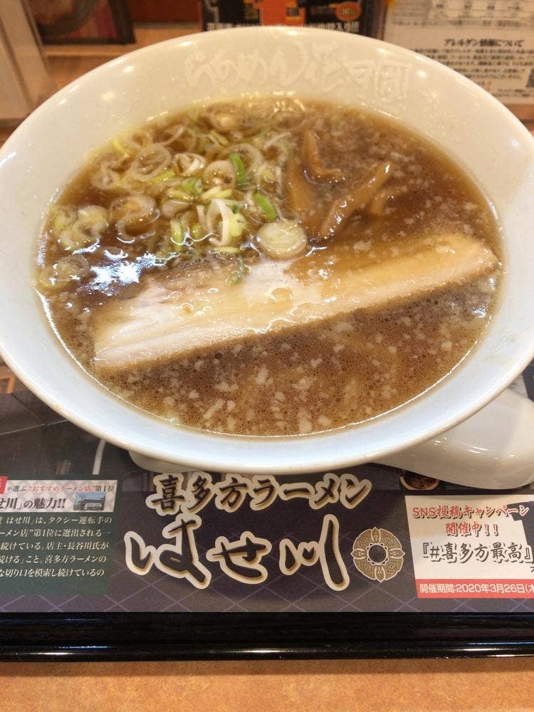 にんにくげんこつラーメン花月 下戸田店