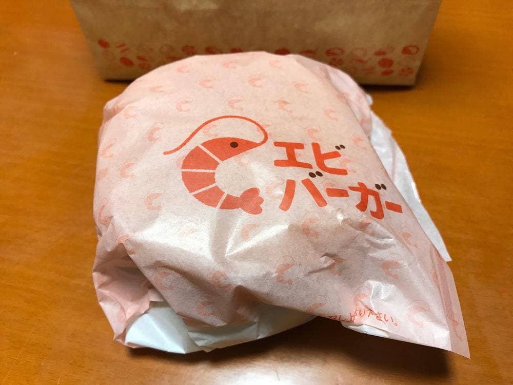 ロッテリア 南行徳駅店