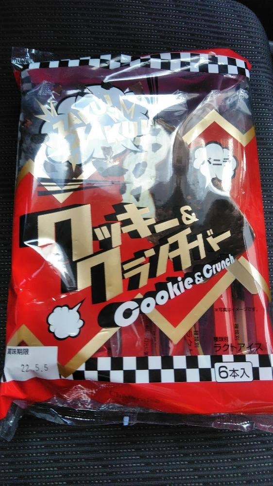 シャトレーゼ 横浜下瀬谷店