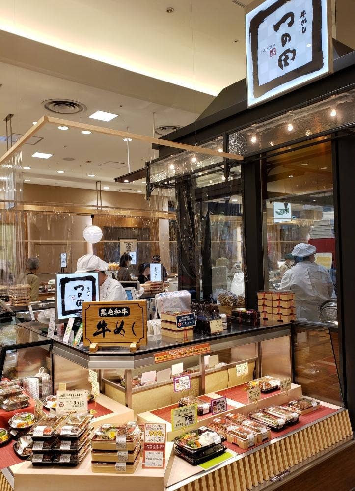 牛めし つの田 阪急うめだ本店