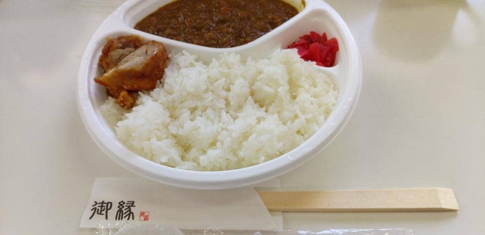 御縁 駕町店