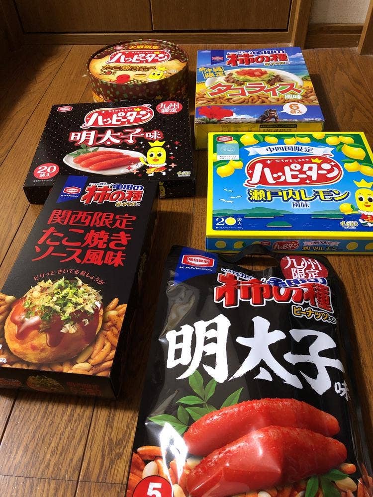 日新製菓直売店 日光山荘