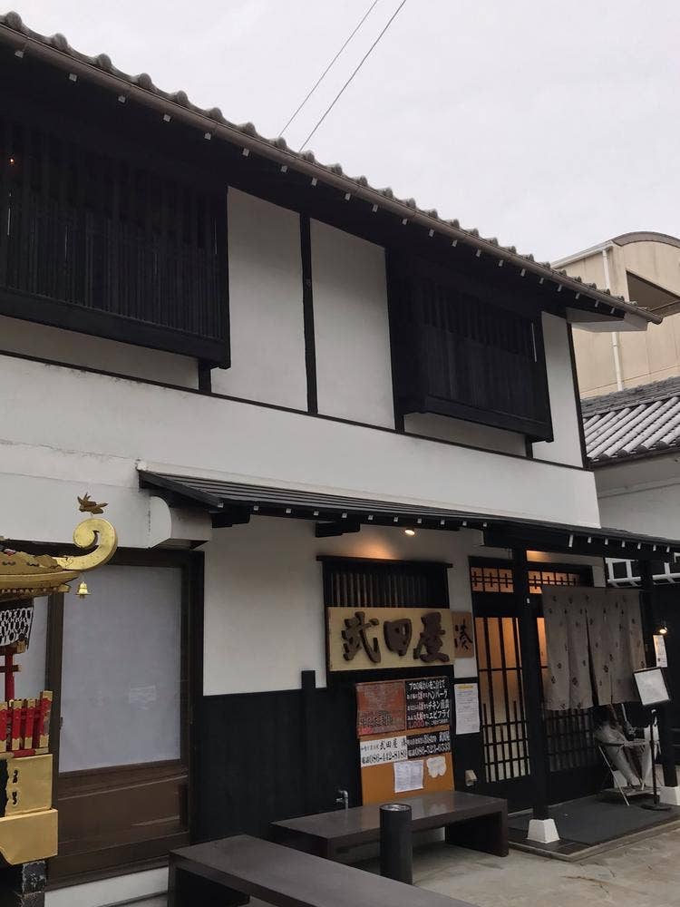 Bistro 武田屋