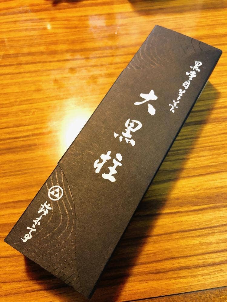 鈴木亭