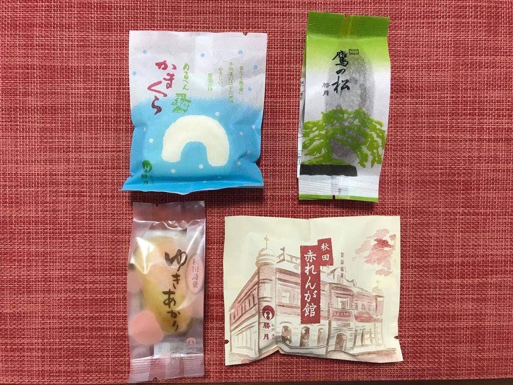 三松堂 トピコ店