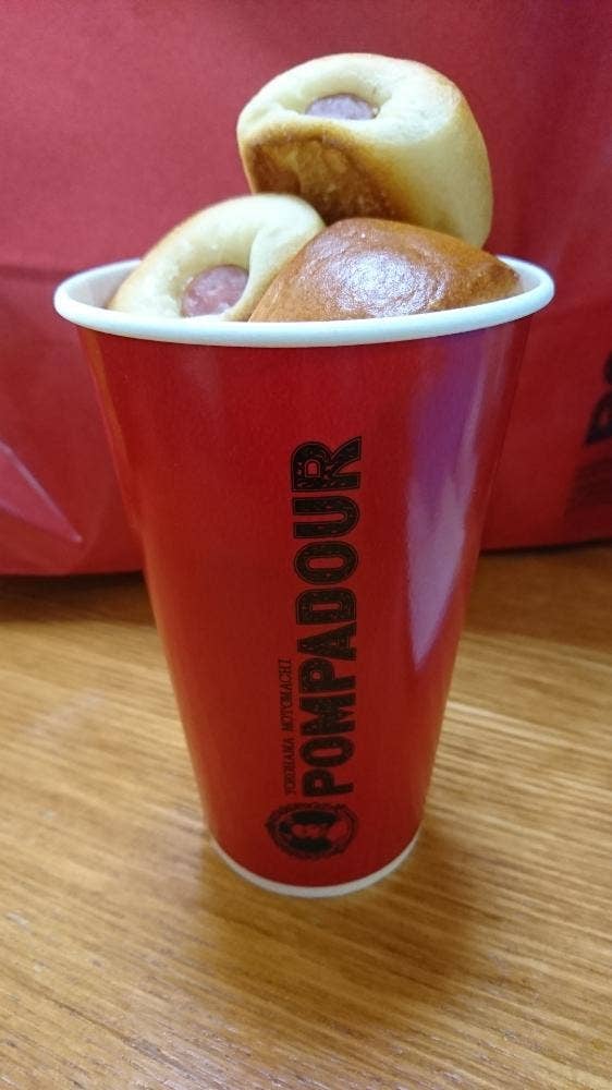 ポンパドウル 海老名店