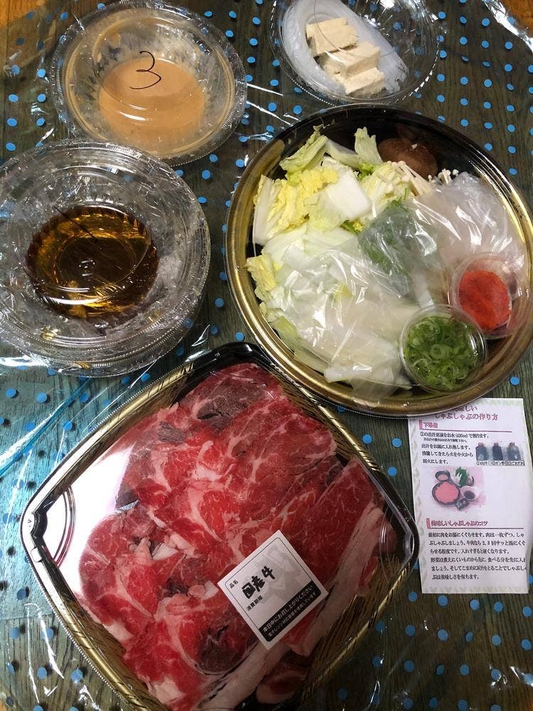 しゃぶ食べ 三鷹北口駅前店