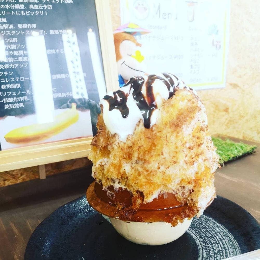 あんどりゅ 。津島店
