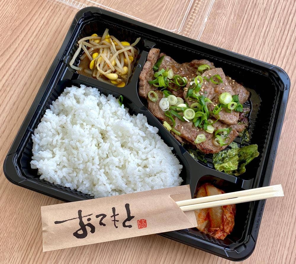 炭火焼肉 河野
