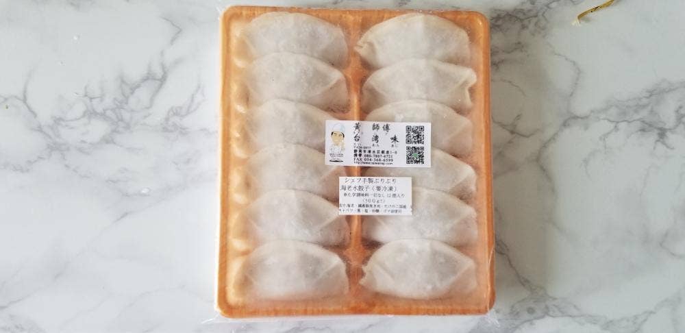 台湾味