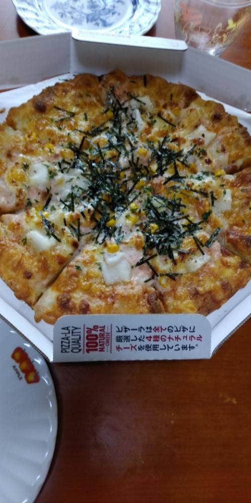 ピザーラ 広島中央店