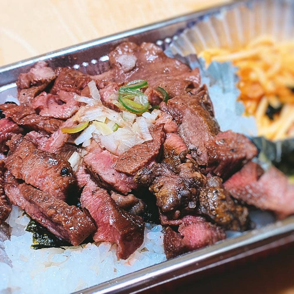 焼肉 ありがとう
