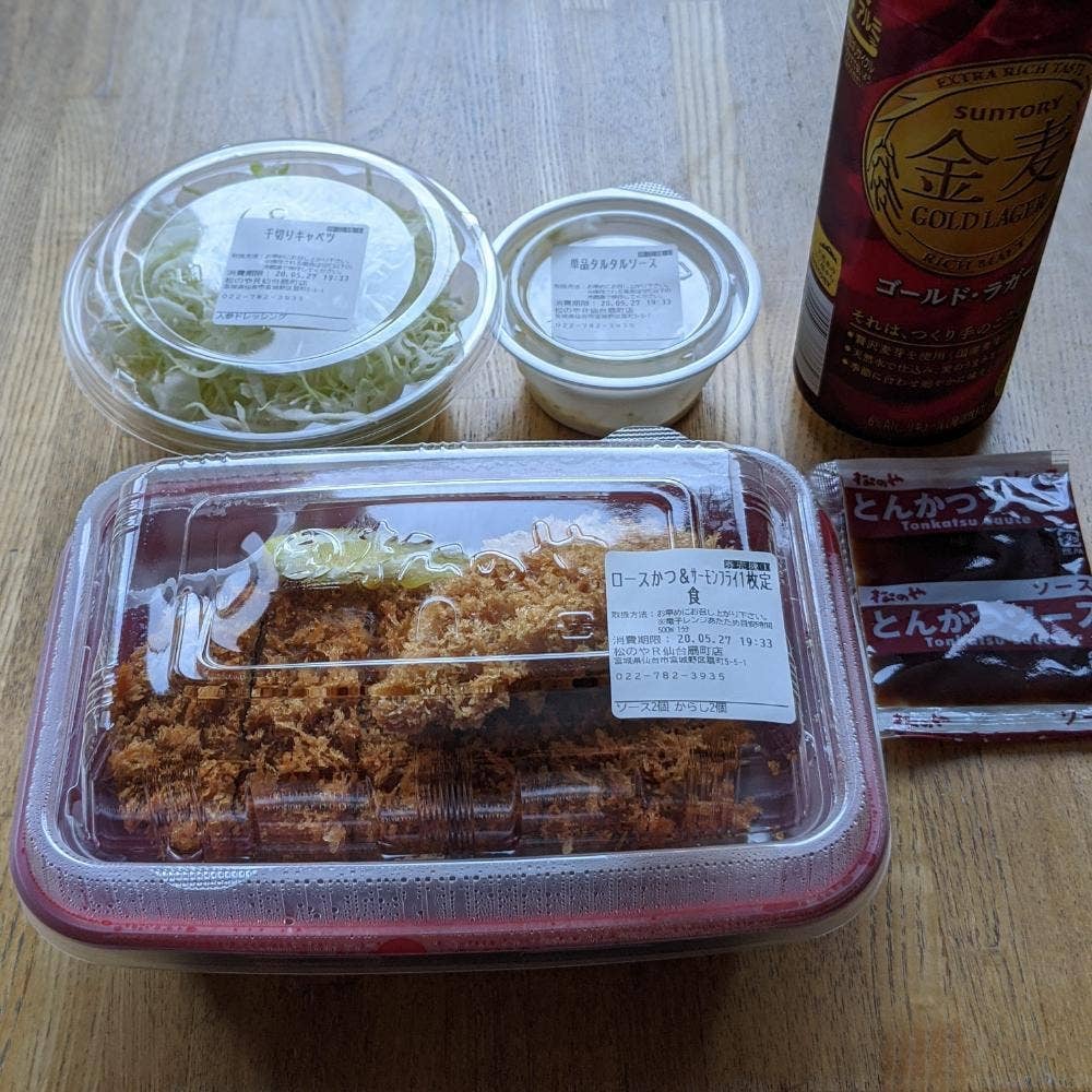 松屋 / 松のや 仙台扇町店