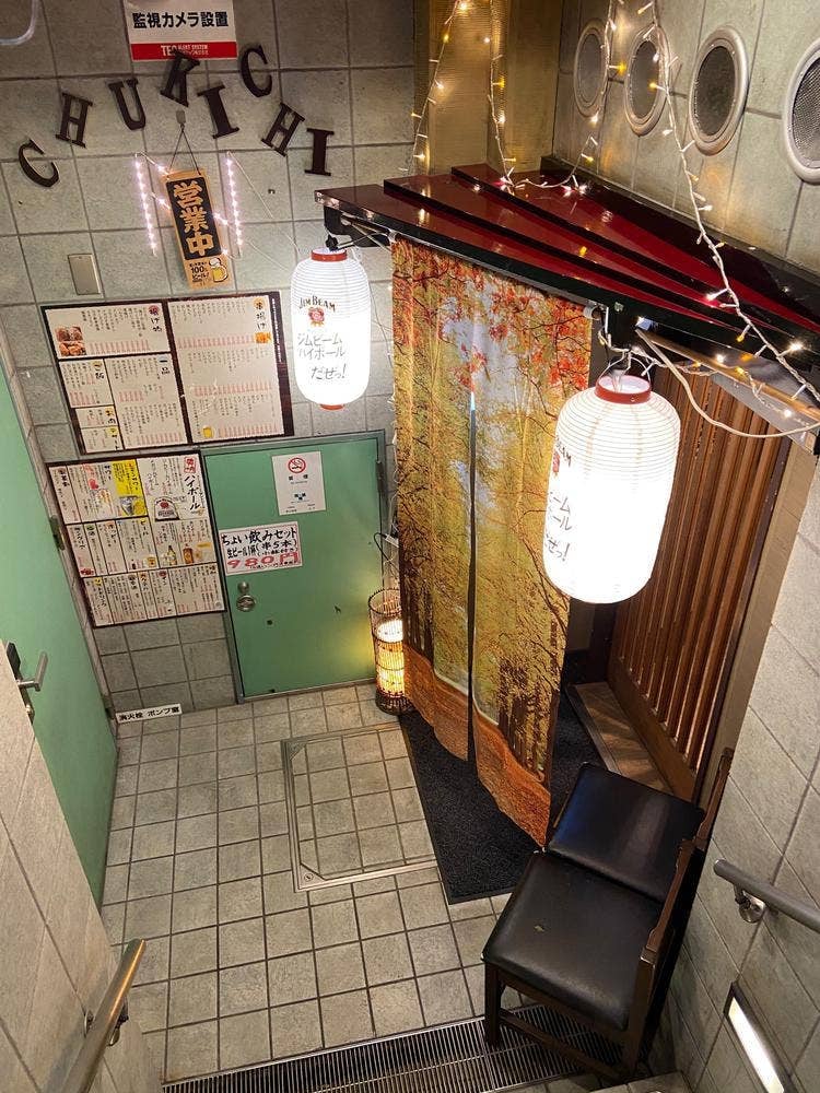 串揚げ居酒屋 忠吉