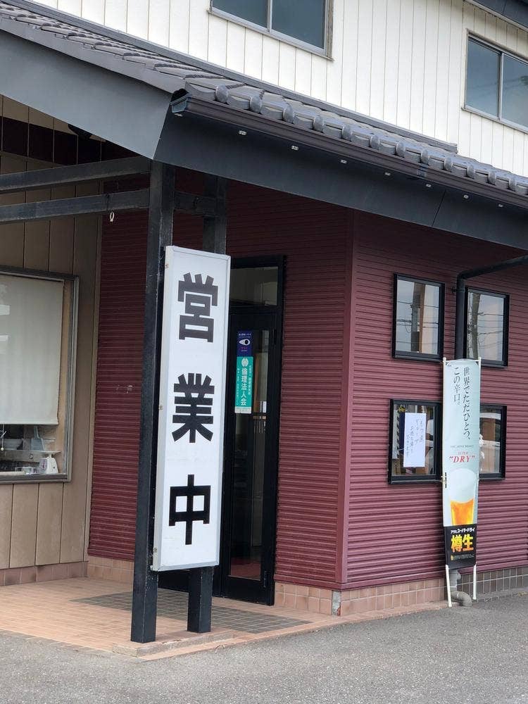 平野屋直伝 本格手打ラーメン 増や