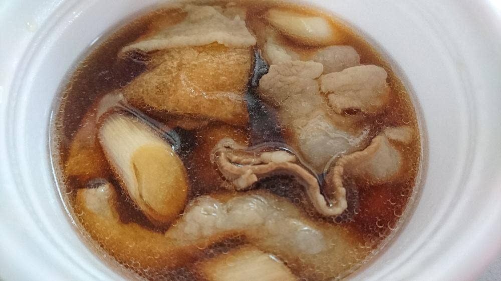 えんや
