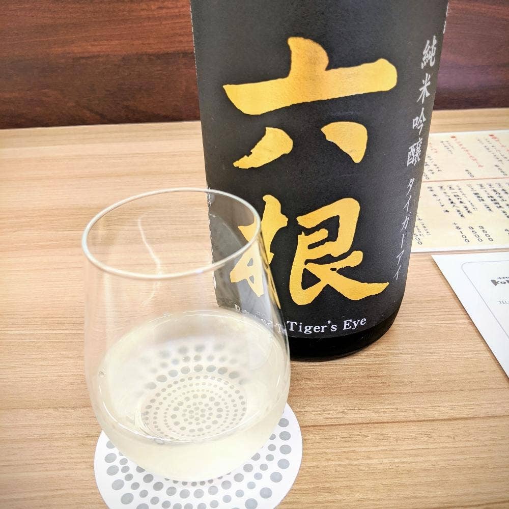 小料理 kondo