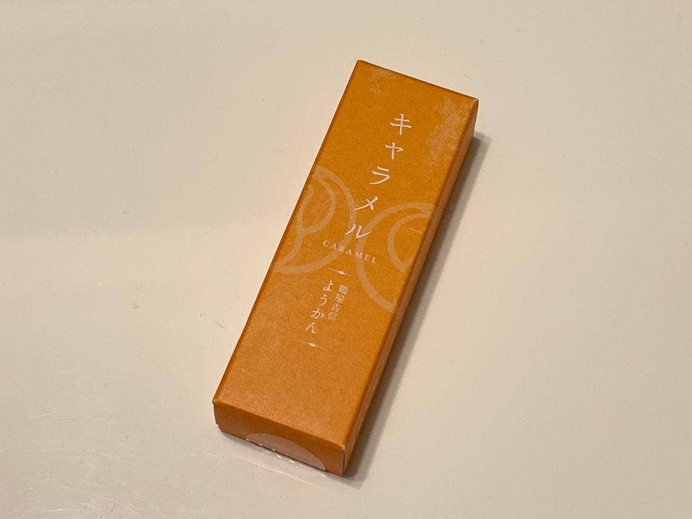 鶴屋吉信 遠鉄百貨店