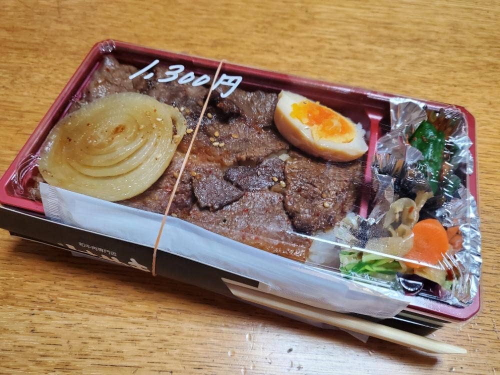 焼肉 けやき