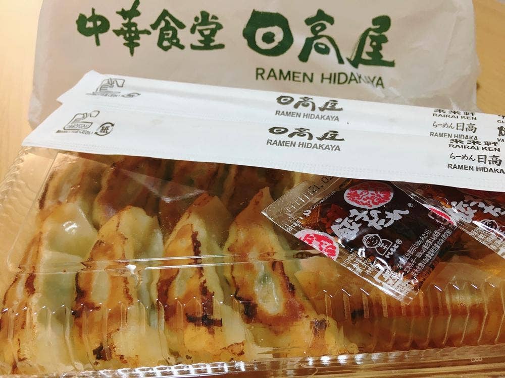 日高屋 エキア松原店
