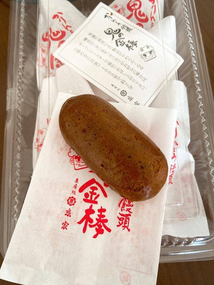 菓房処 京家 田上店