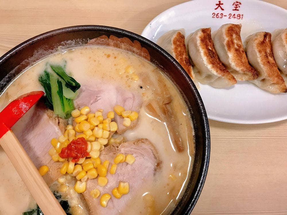 大宝